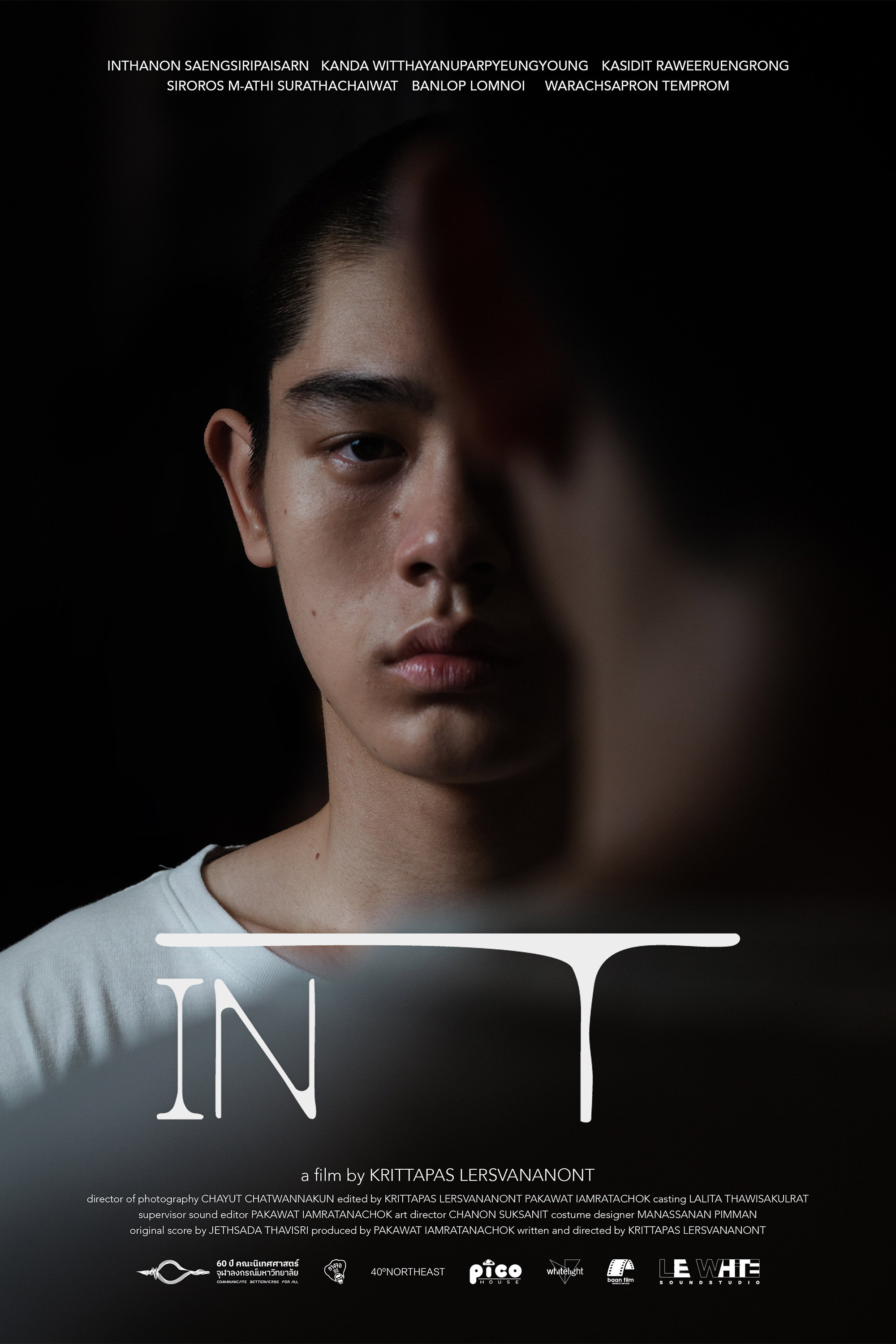 in T (2025) poster