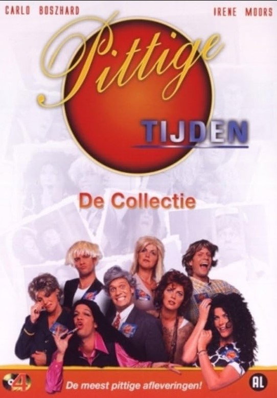 Pittige tijden (1996) poster