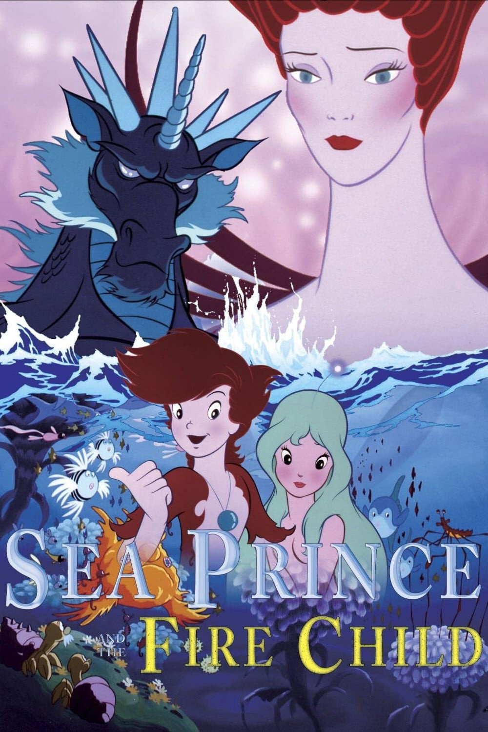 Sea Prince and the Fire Child (1981) poster