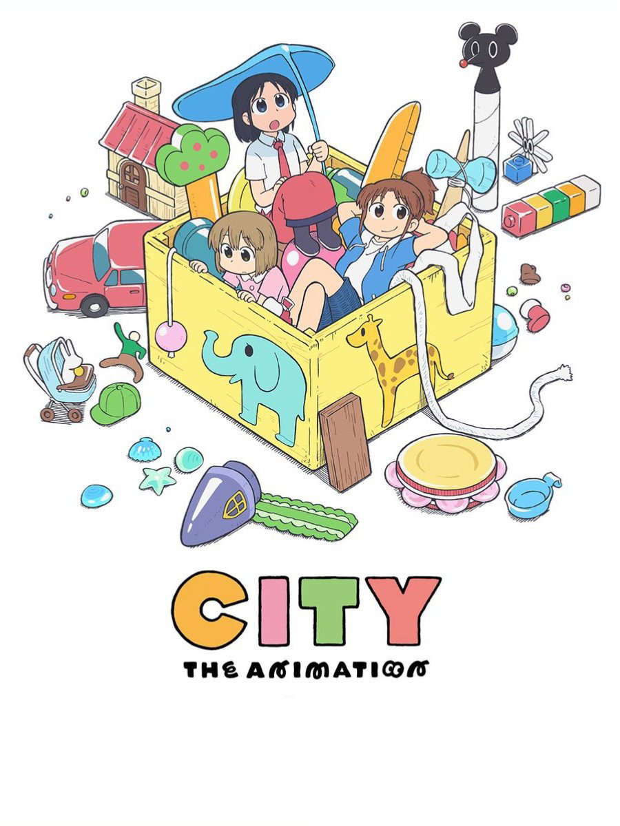 CITY THE ANIMATION (2025) poster