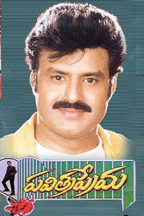 Pavitra Prema (1998) poster