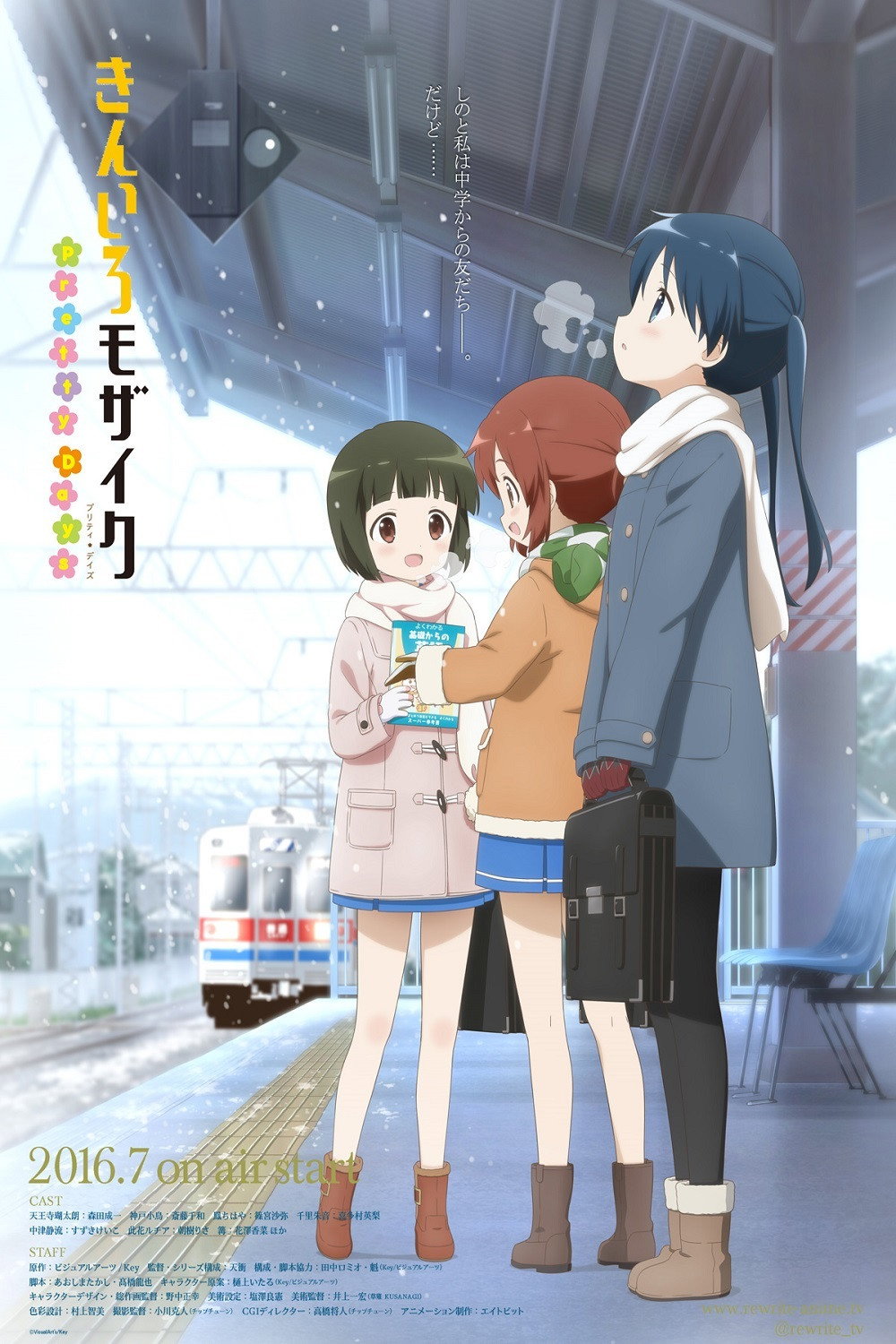 Kinmoza! Pretty Days (2016) poster