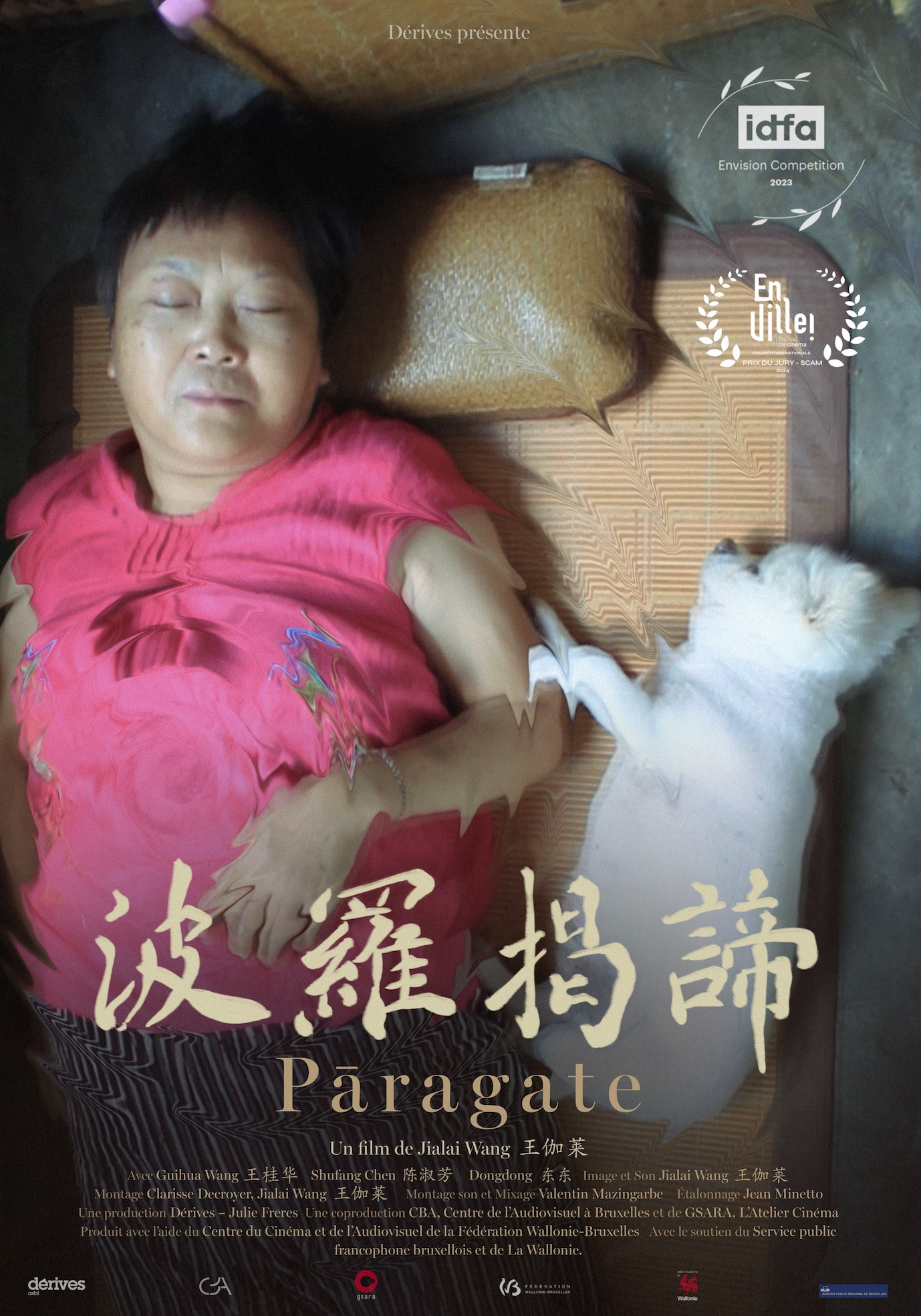 Pāragate (2023) poster
