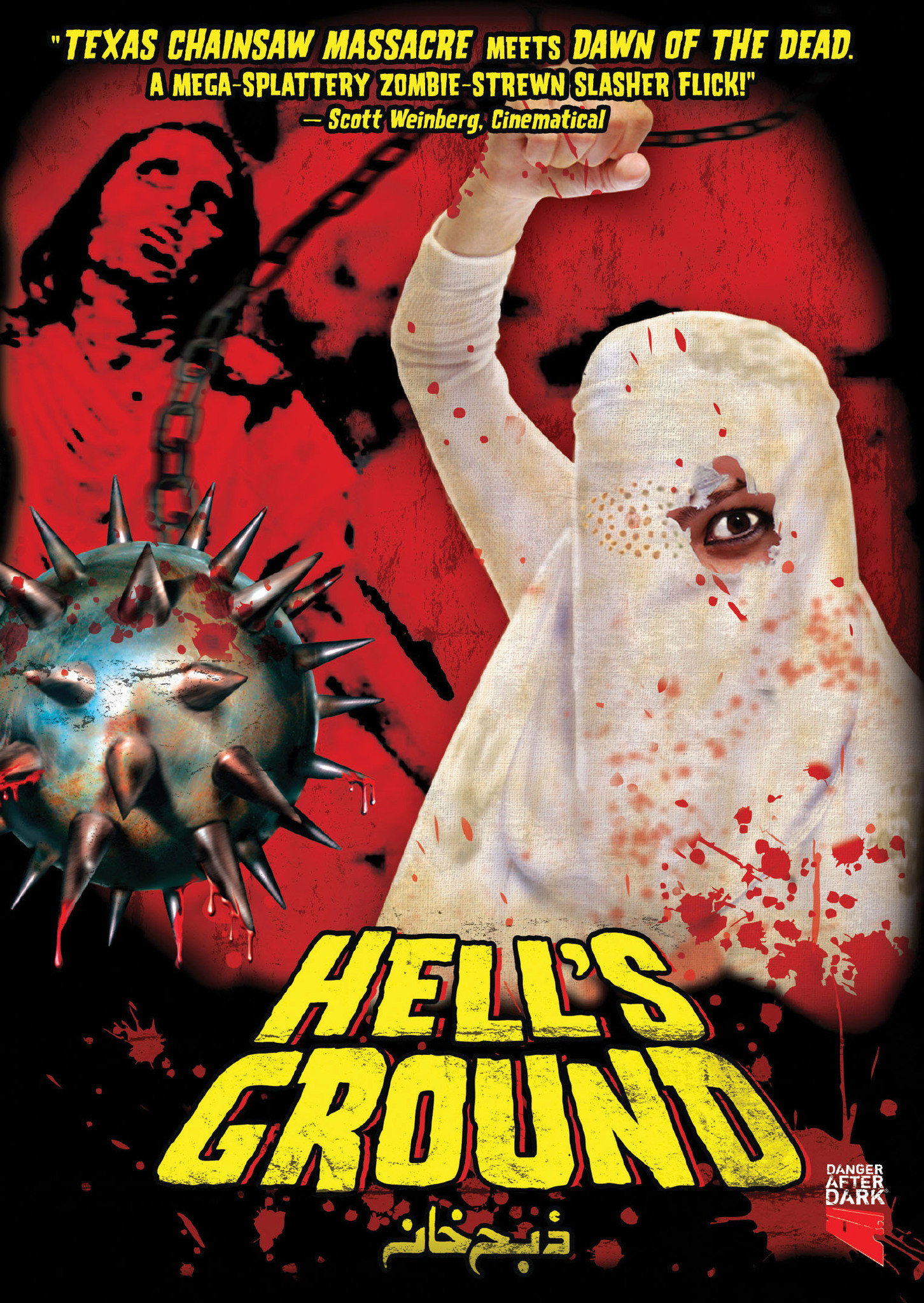 Hell's Ground (2007) poster