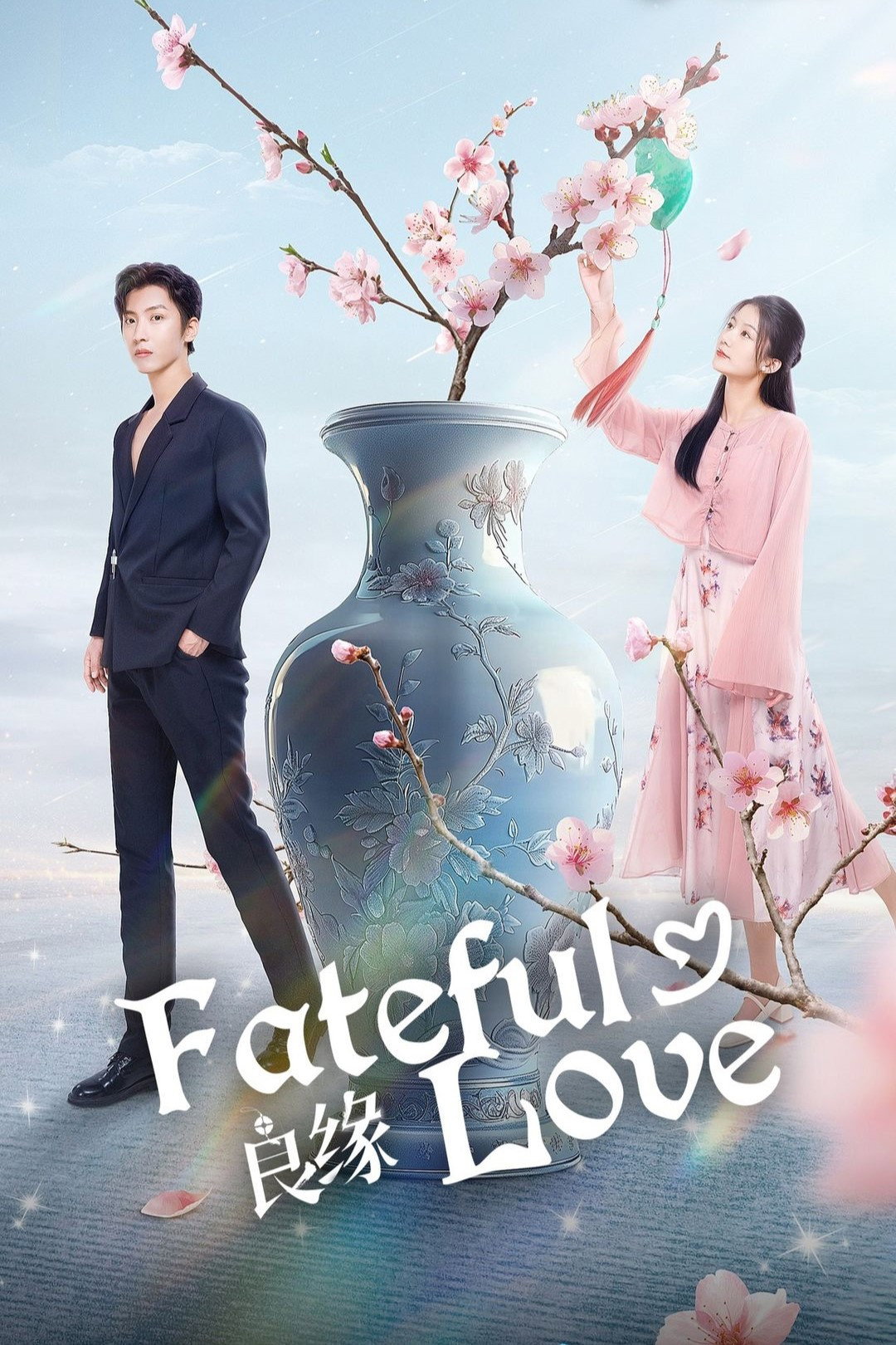 Fateful Love (2024) poster
