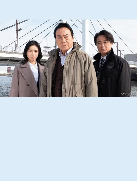 Saikoyo Keisatsukan 5 (2023) poster