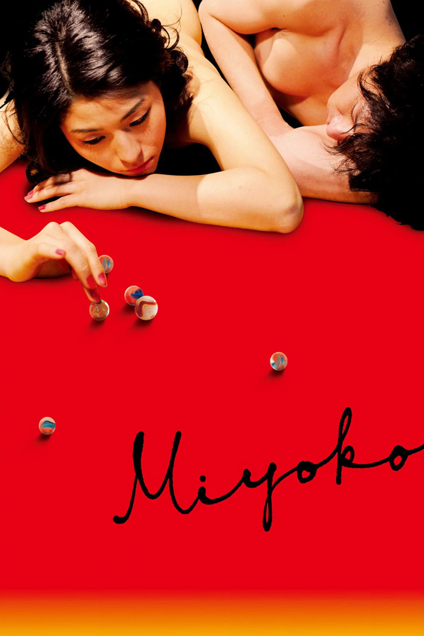 Miyoko (2009) poster