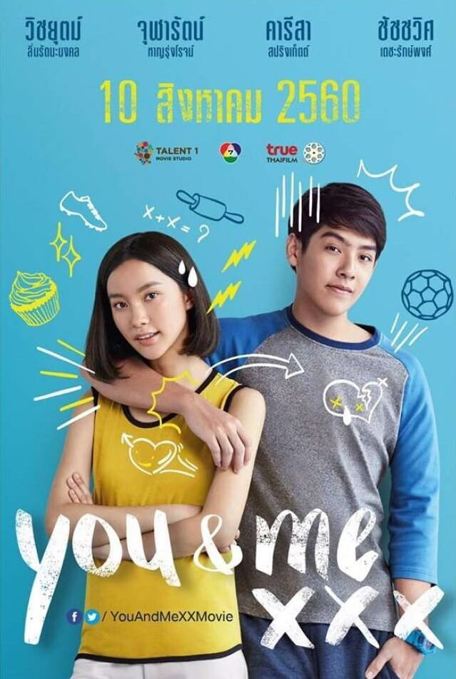 You ＆ Me XXX (2017) poster