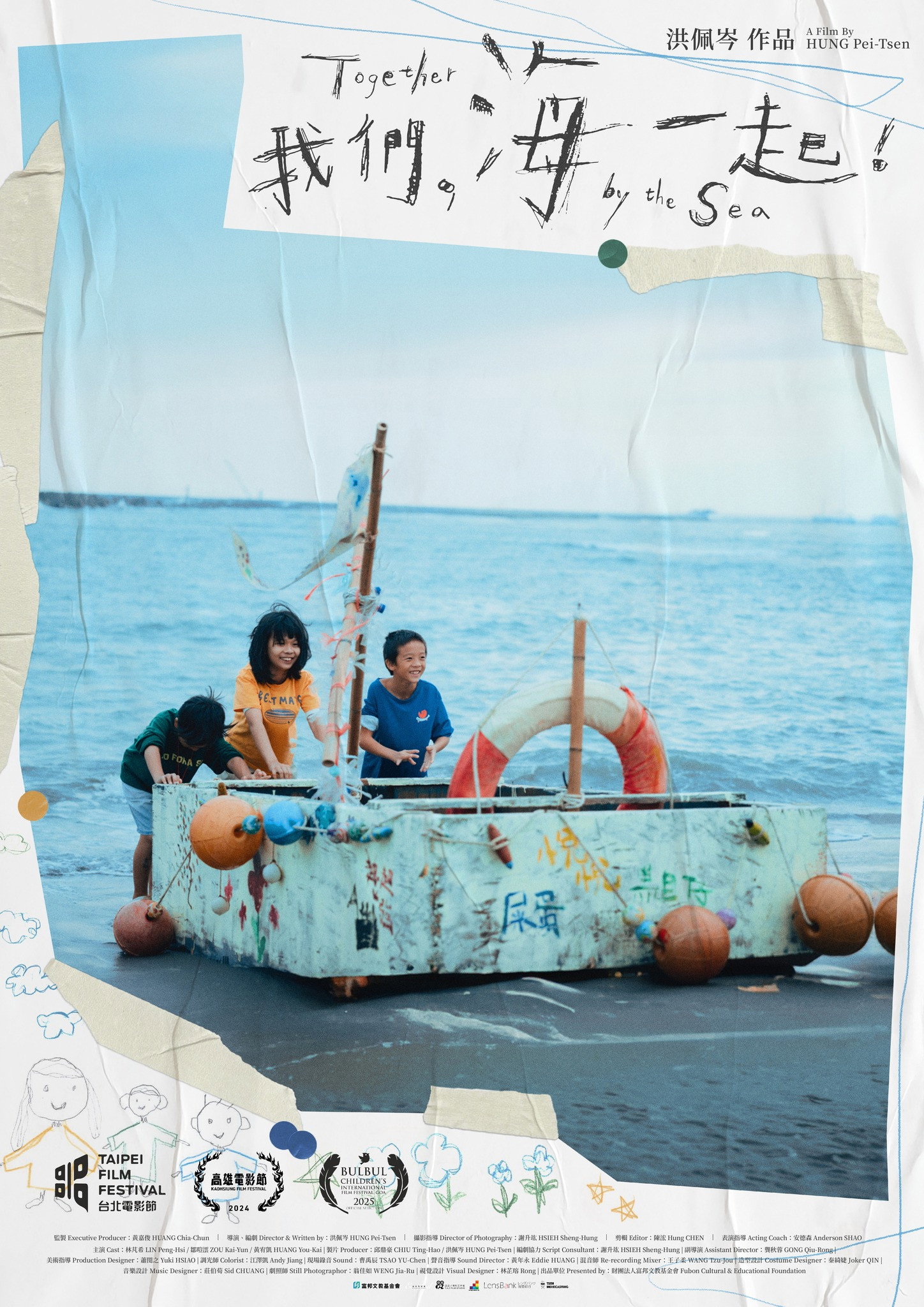 Together by the Sea (2024) poster