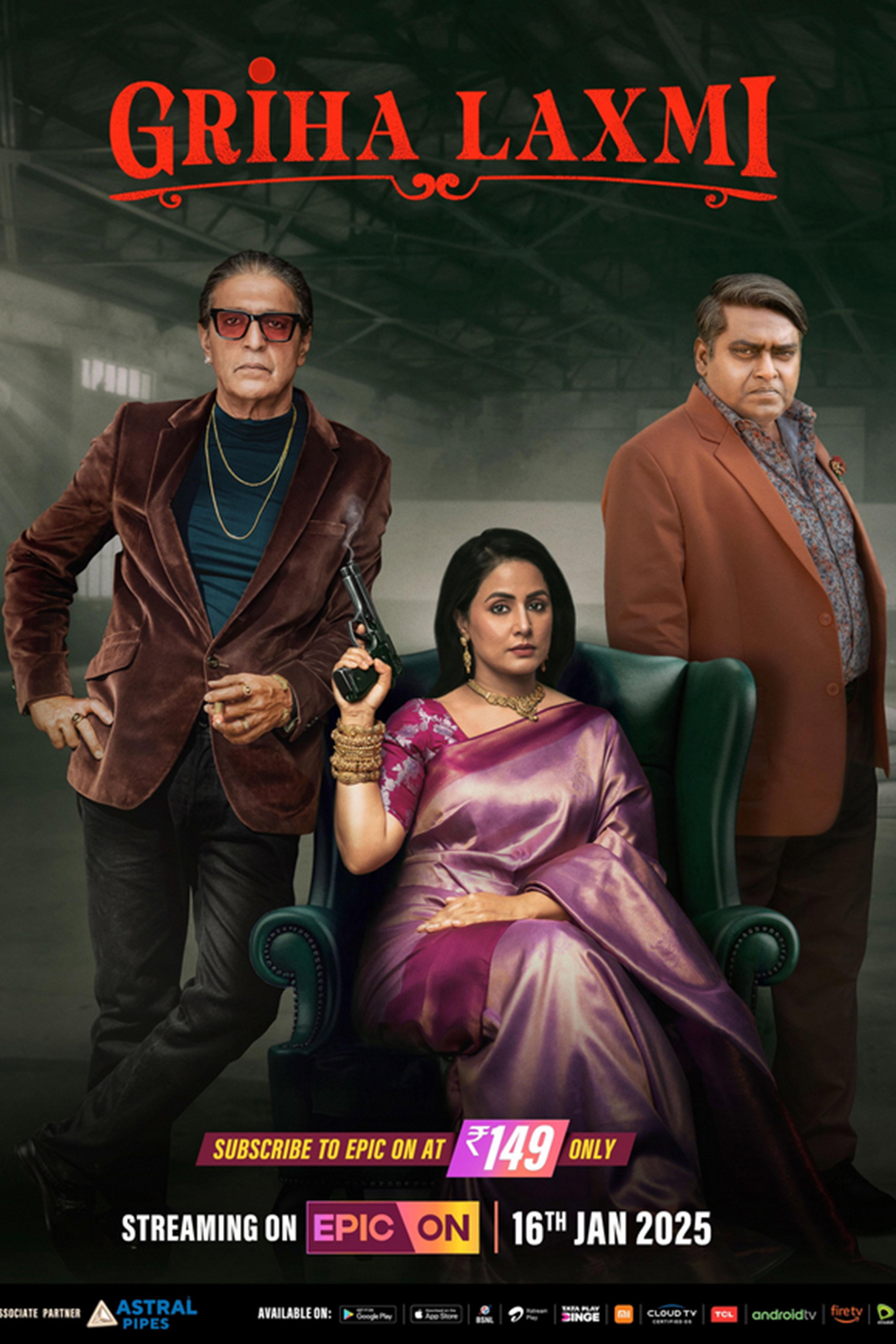 Griha Laxmi (2025) poster