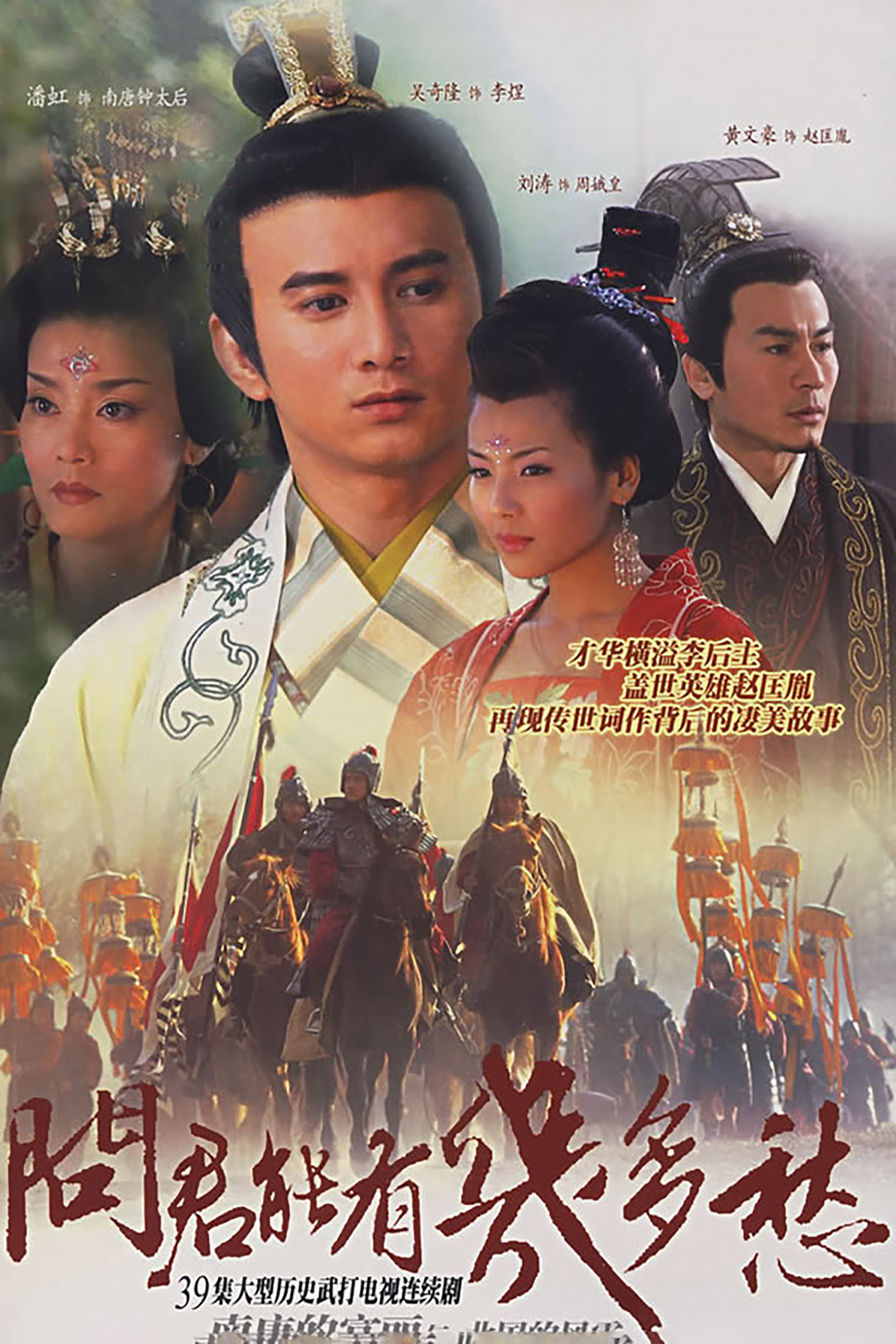 How Much Sorrow Do You Have (2007) poster