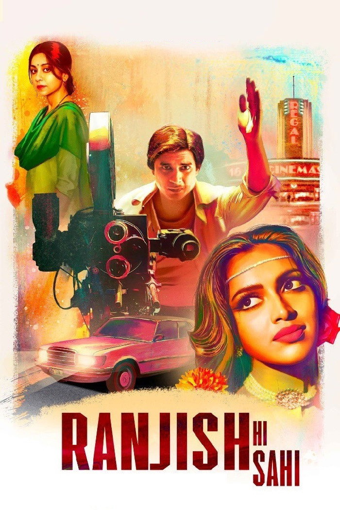 Ranjish Hi Sahi (2022) poster