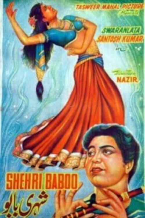 Shehri Babu (1953) poster