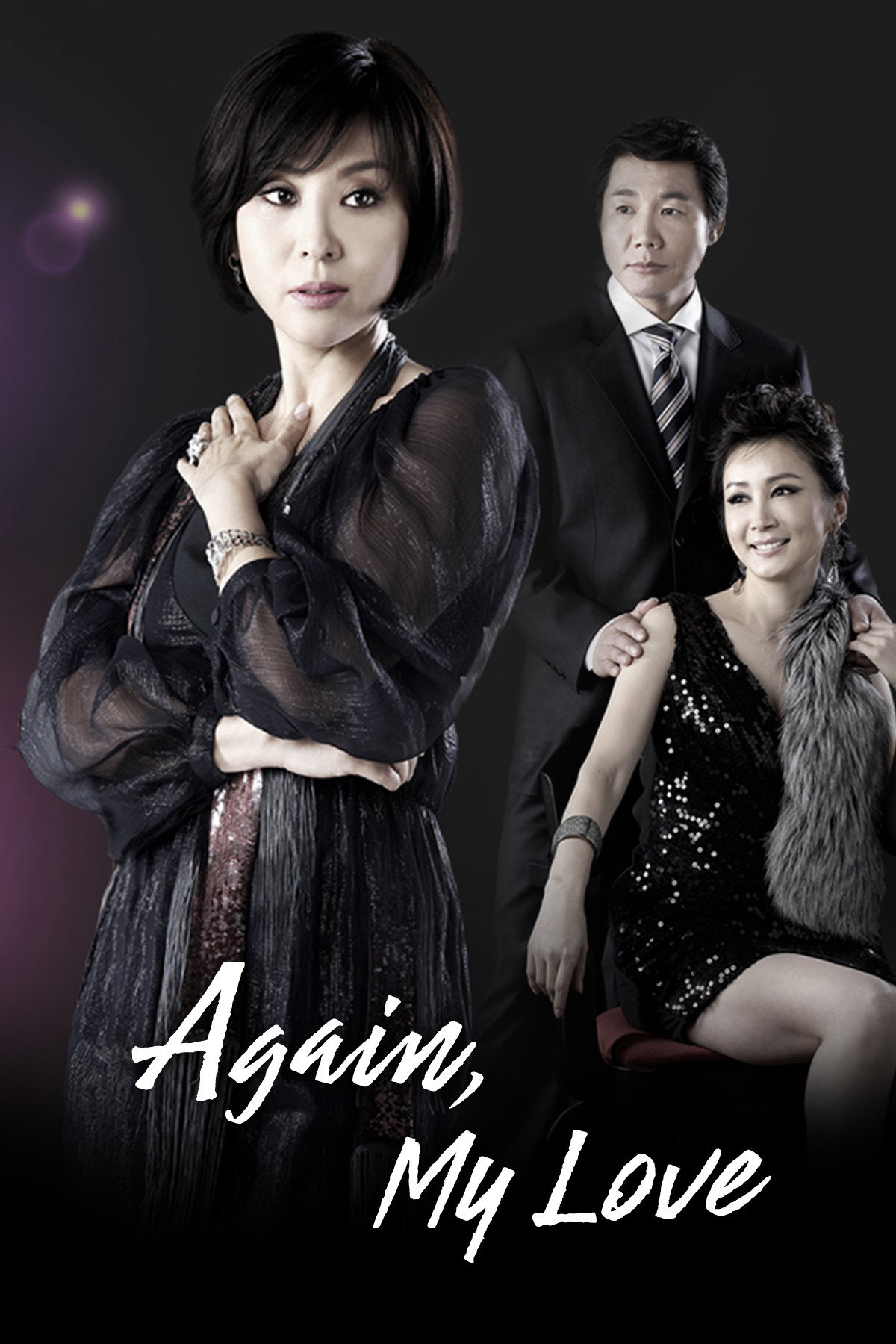 Again, My Love (2009) poster