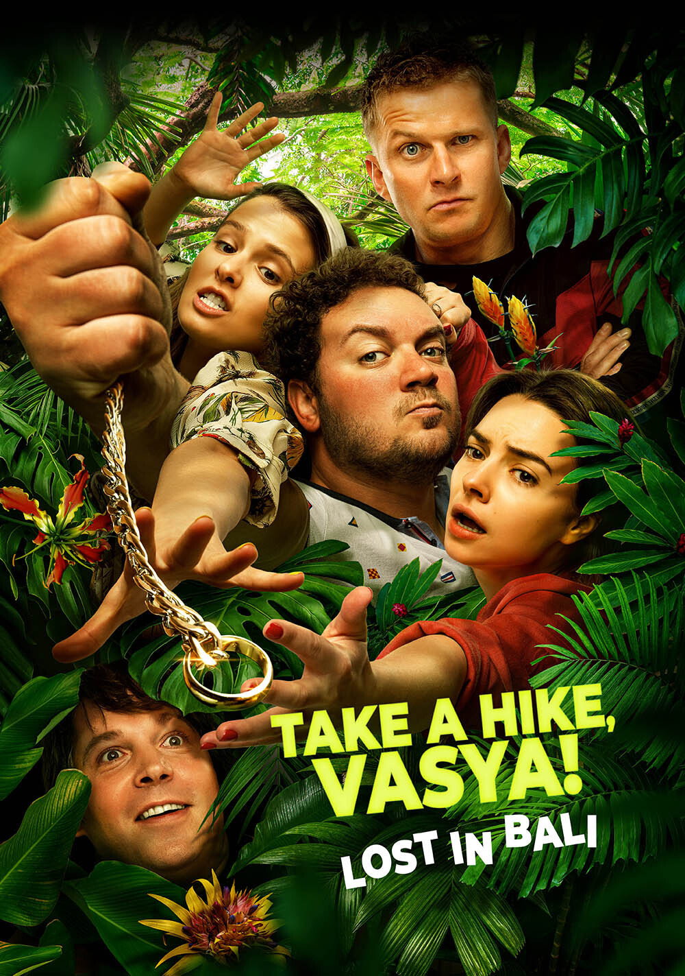 Take a Hike, Vasya! Lost In Bali (2021) poster