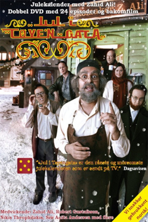 Jul i Tøyengata (2006) poster