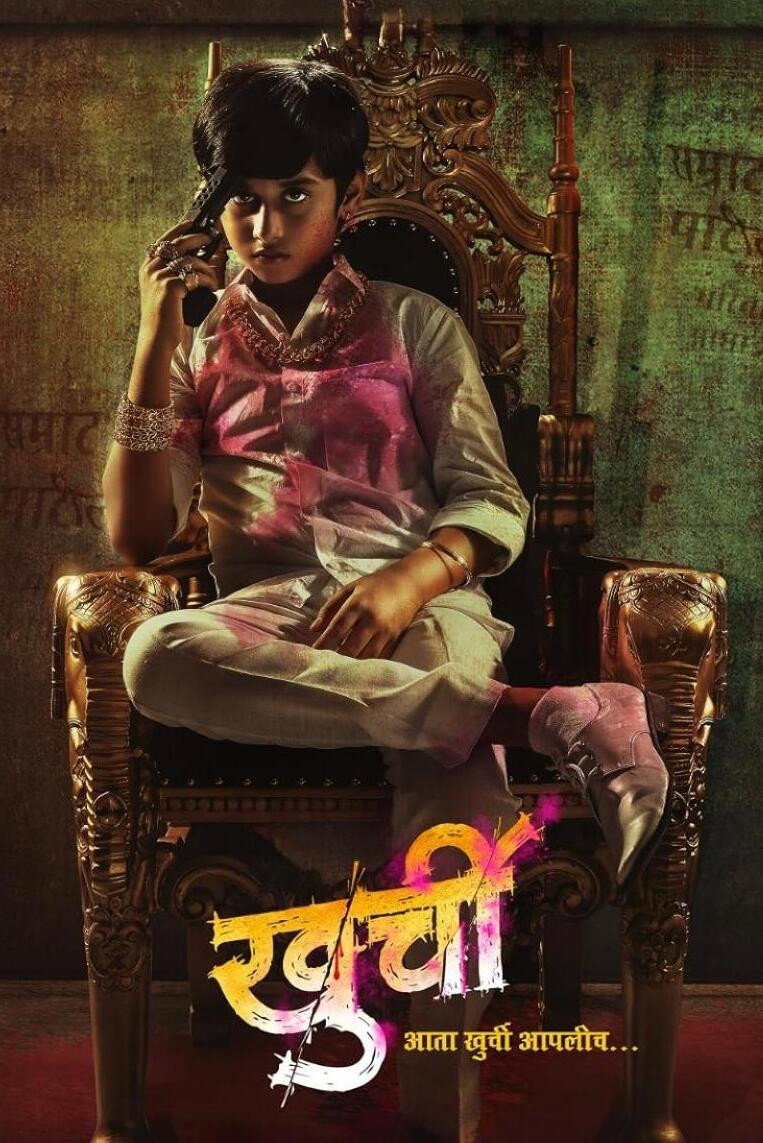 Khurchi (2024) poster