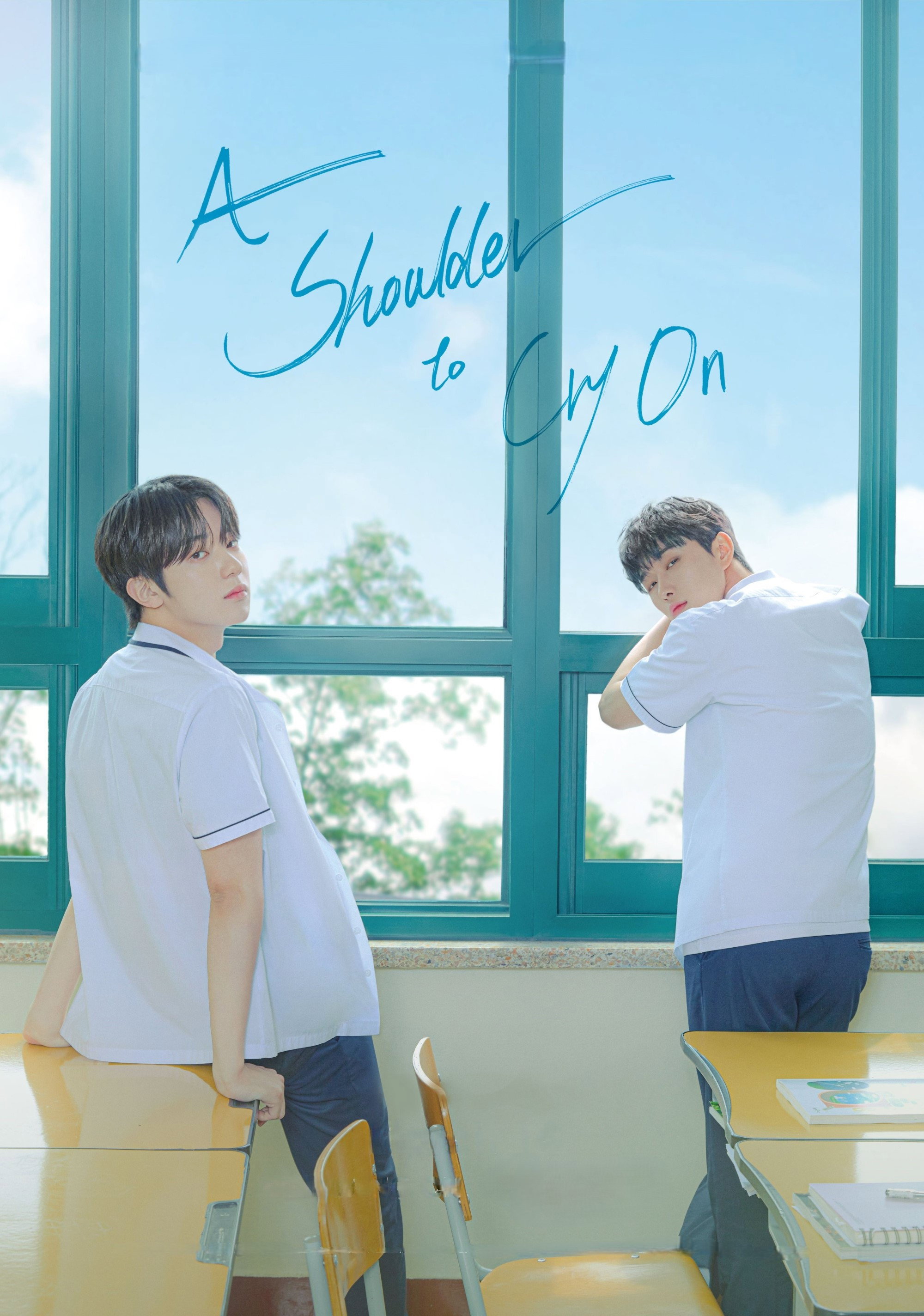 A Shoulder to Cry On (2023) poster