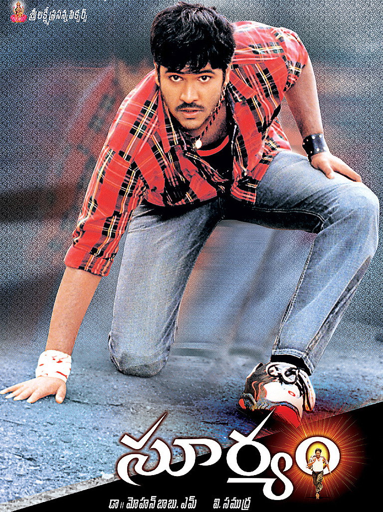 Suryam (2004) poster