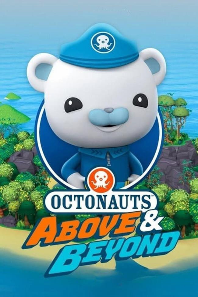 Octonauts: Above & Beyond (2021) poster
