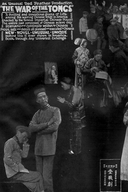 The War of the Tongs (1917) poster