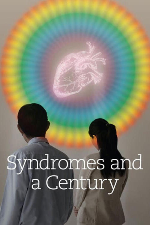 Syndromes and a Century (2006) poster