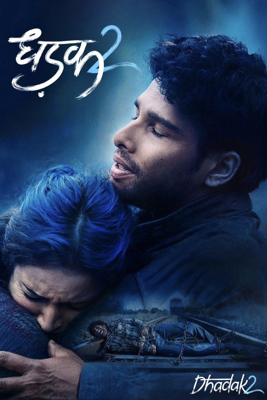 Dhadak 2 (2025) poster