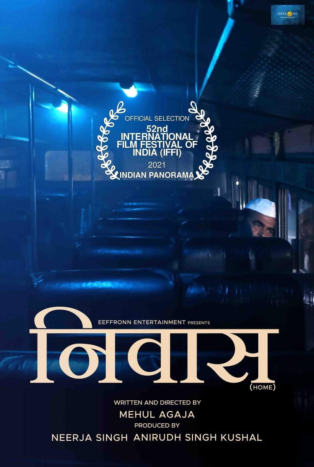 Niwaas - Home (2021) poster