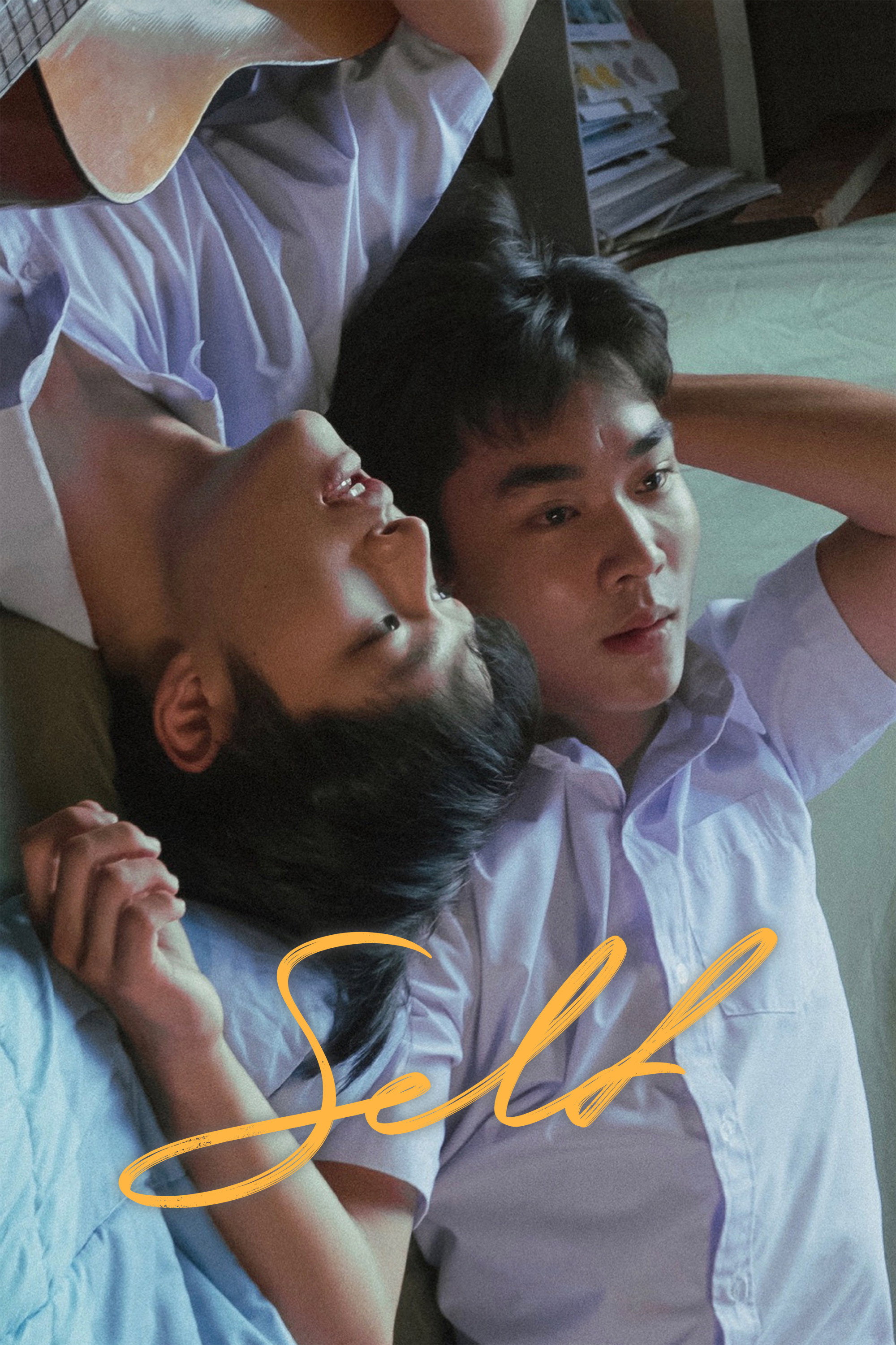 Self (2022) poster