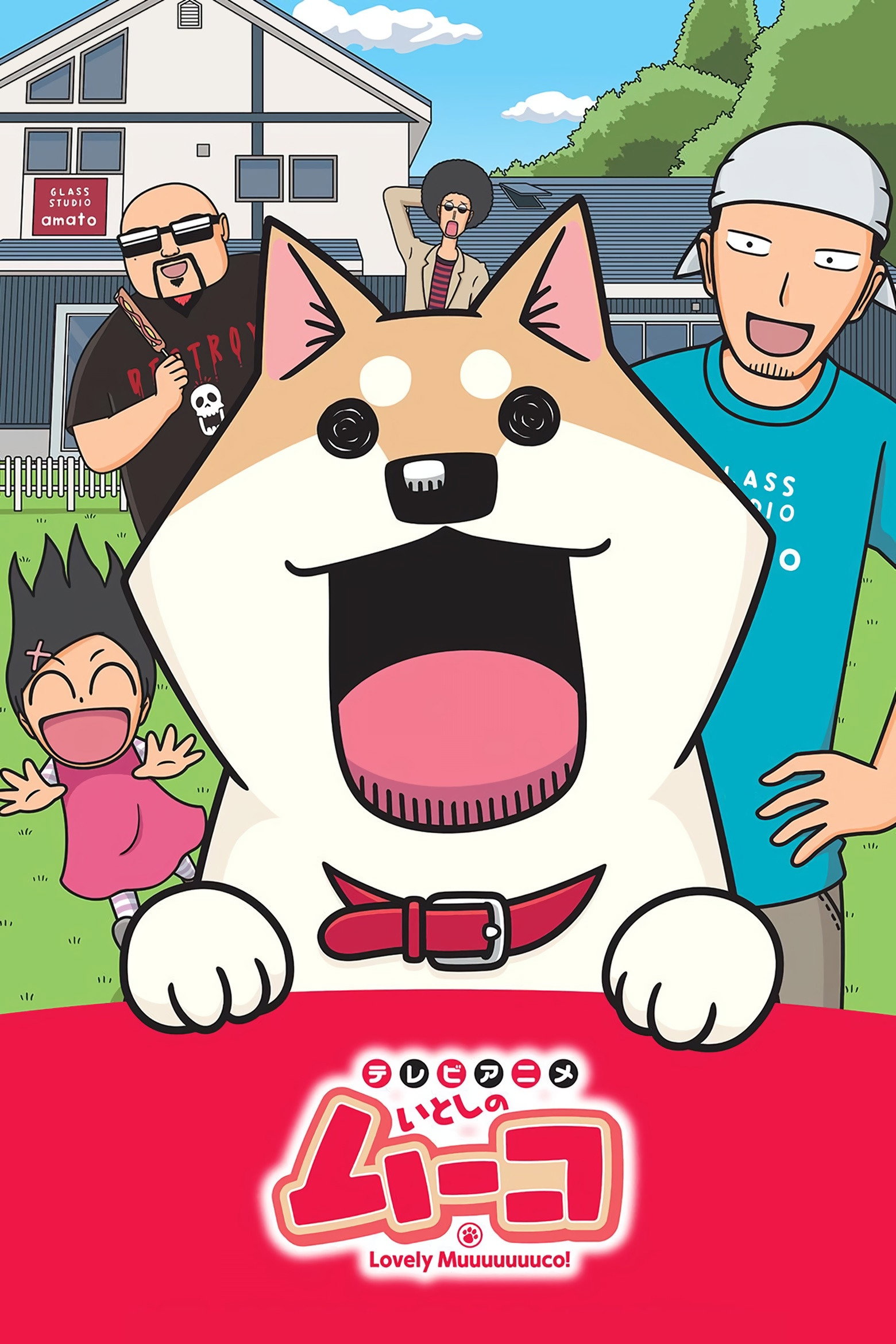 Lovely Muuuuuuuco! (2015) poster