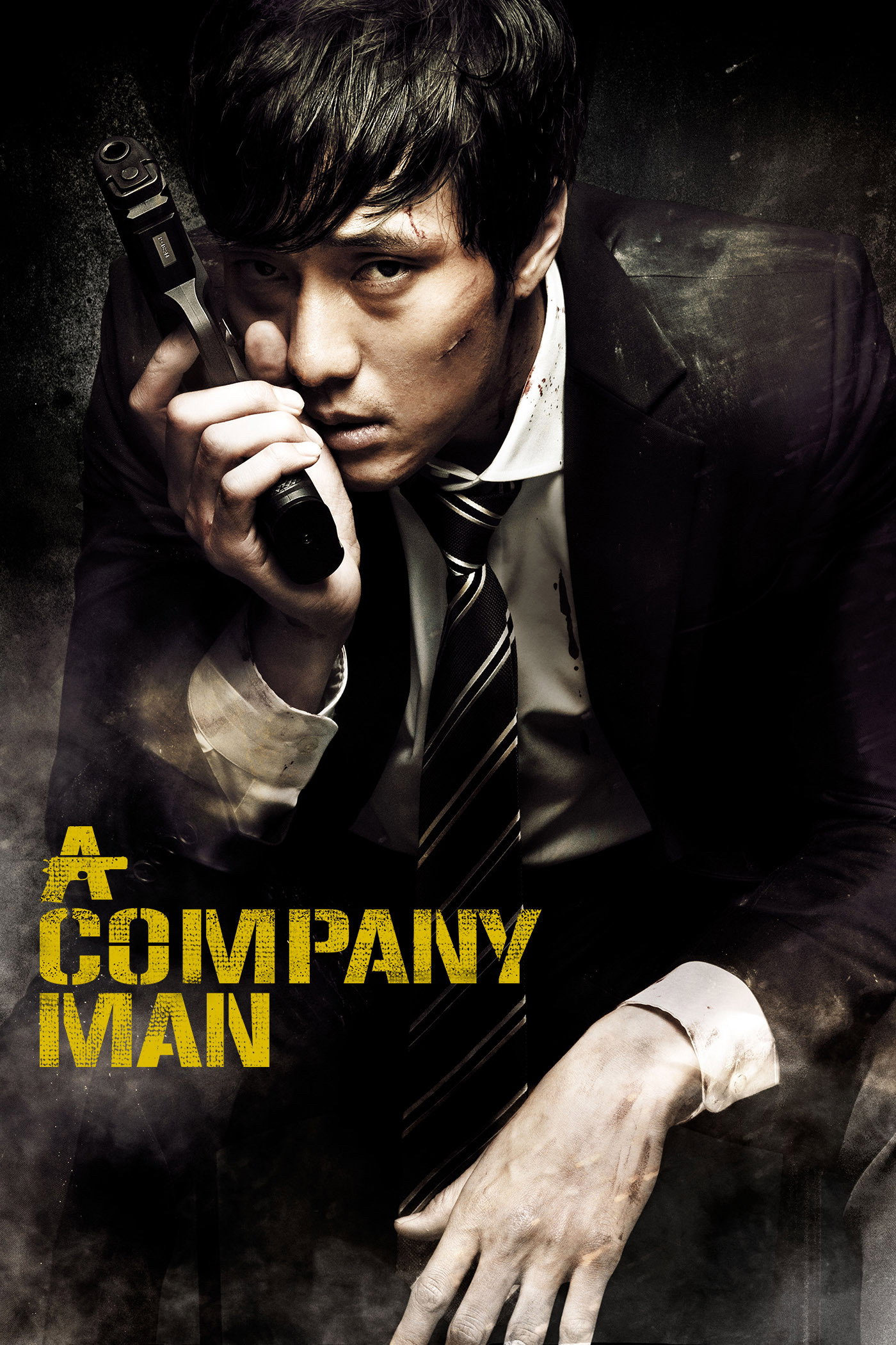 A Company Man (2012) poster