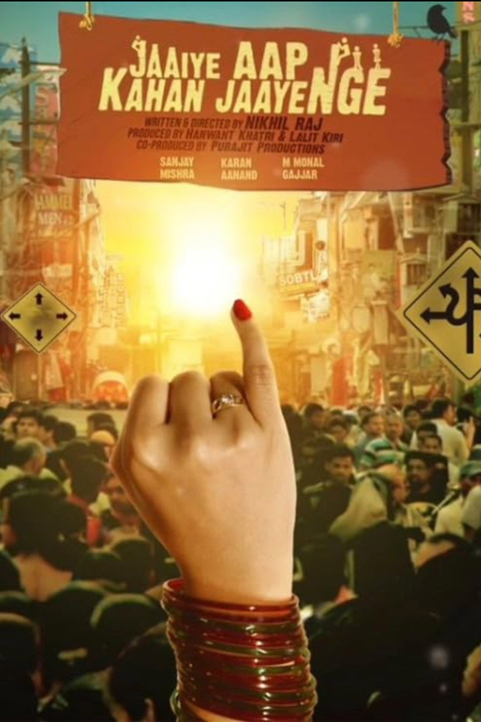 Jaaiye Aap Kahan Jaayenge (2025) poster