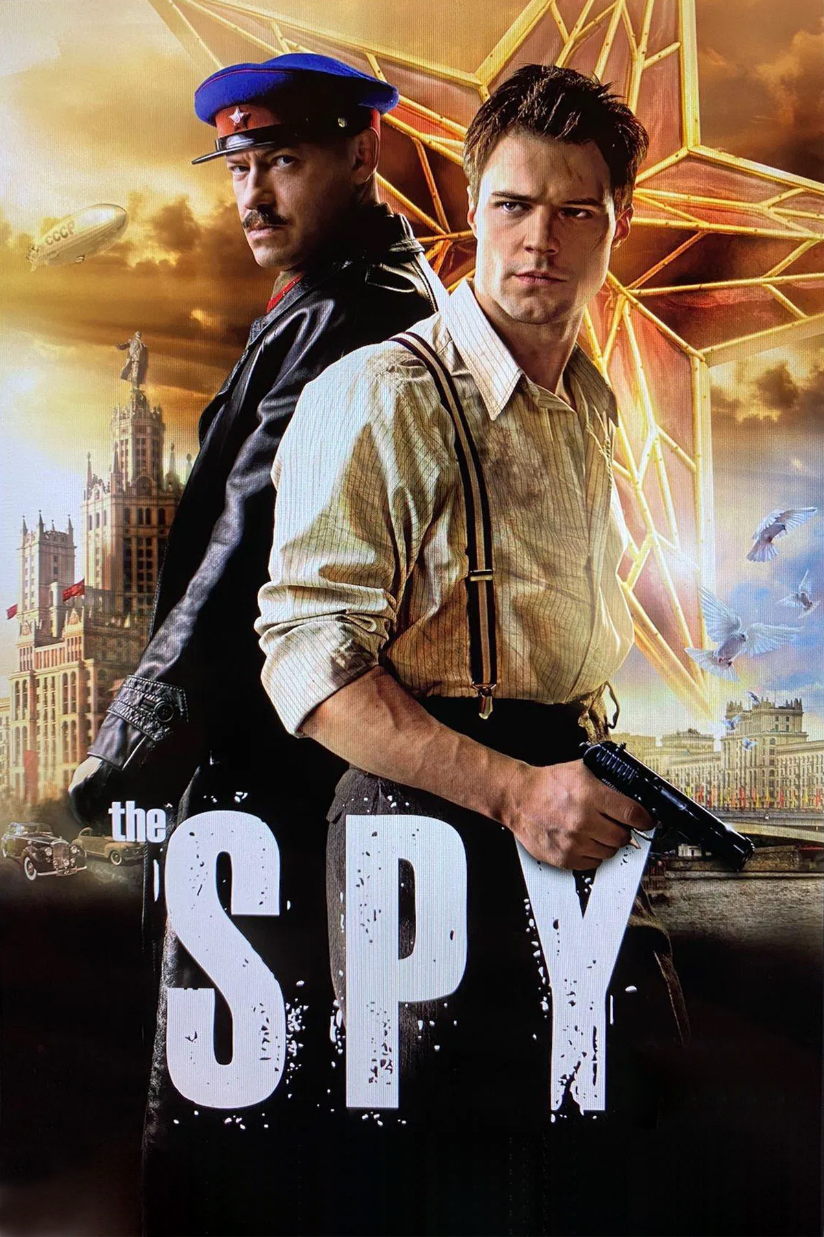 The Spy (2012) poster