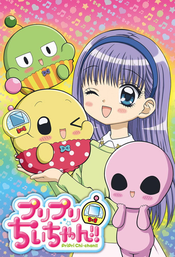 PriPri Chi-chan!! (2017) poster