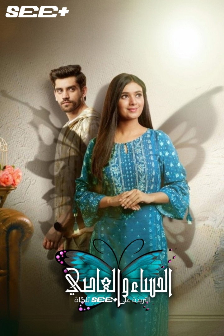 Titlie (2023) poster
