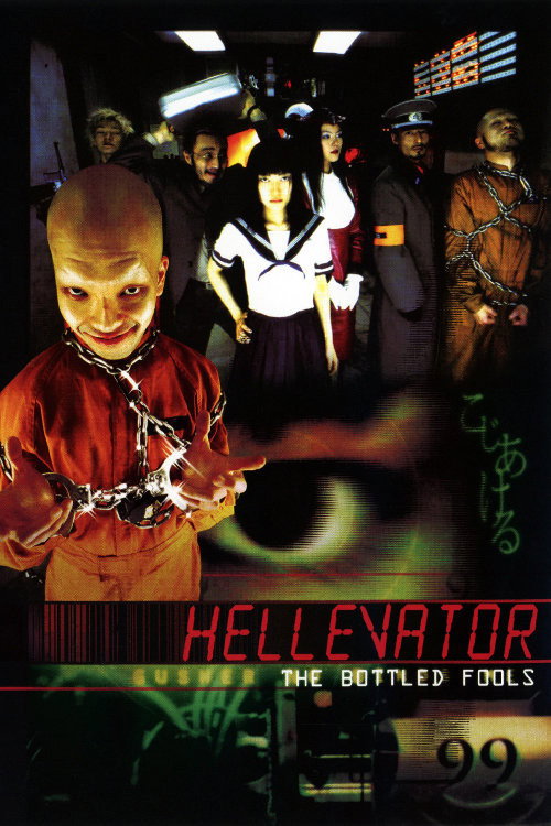 Hellevator: The Bottled Fools (2004) poster