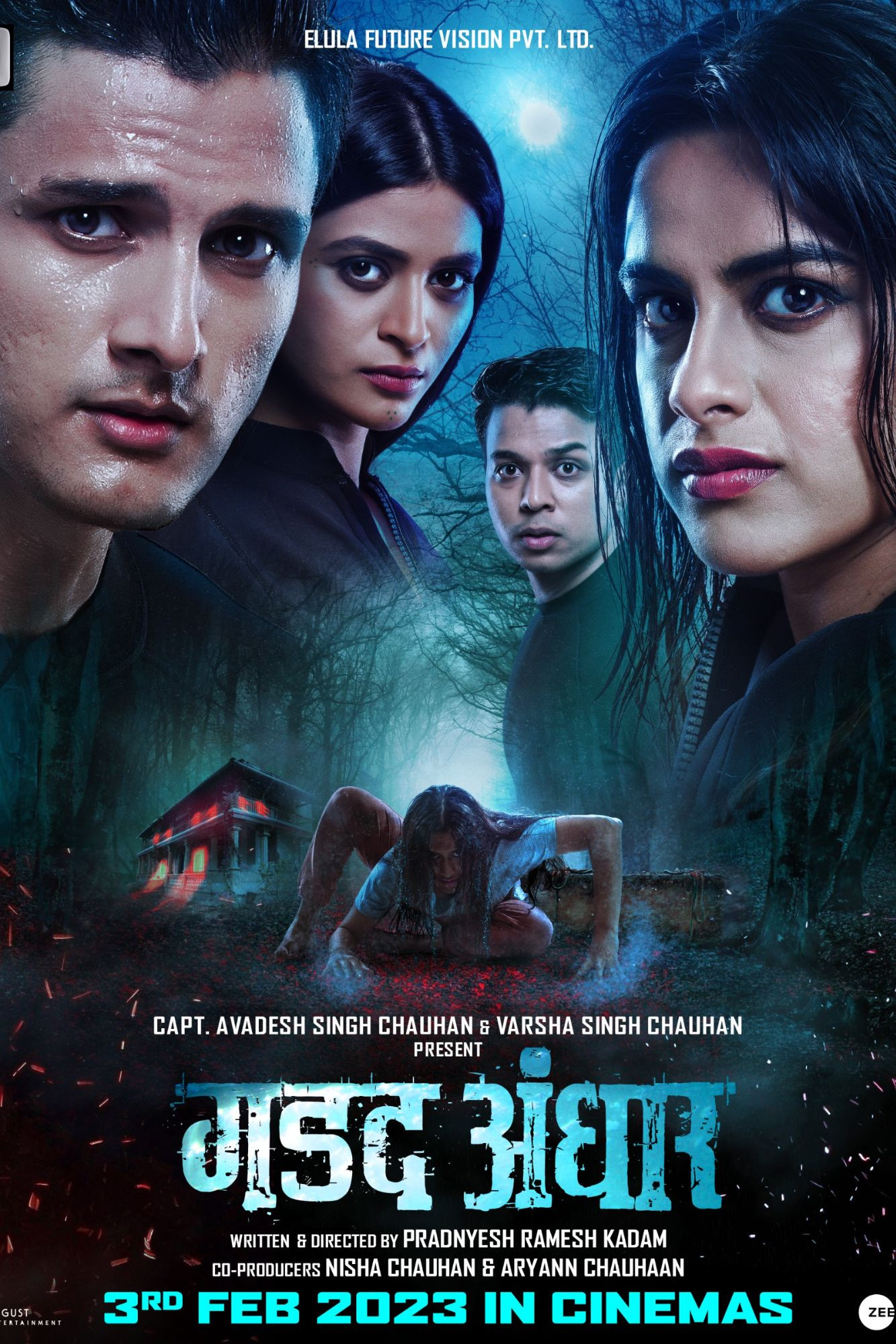 Intense Darkness (2023) poster