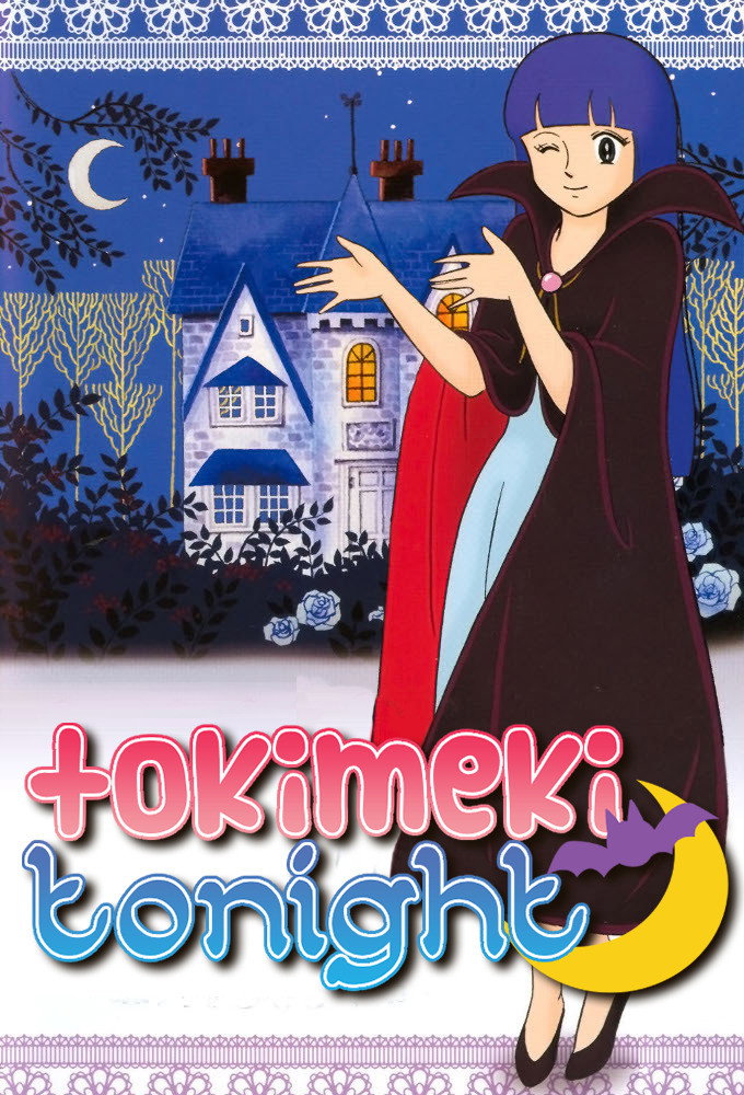 Tokimeki Tonight (1982) poster