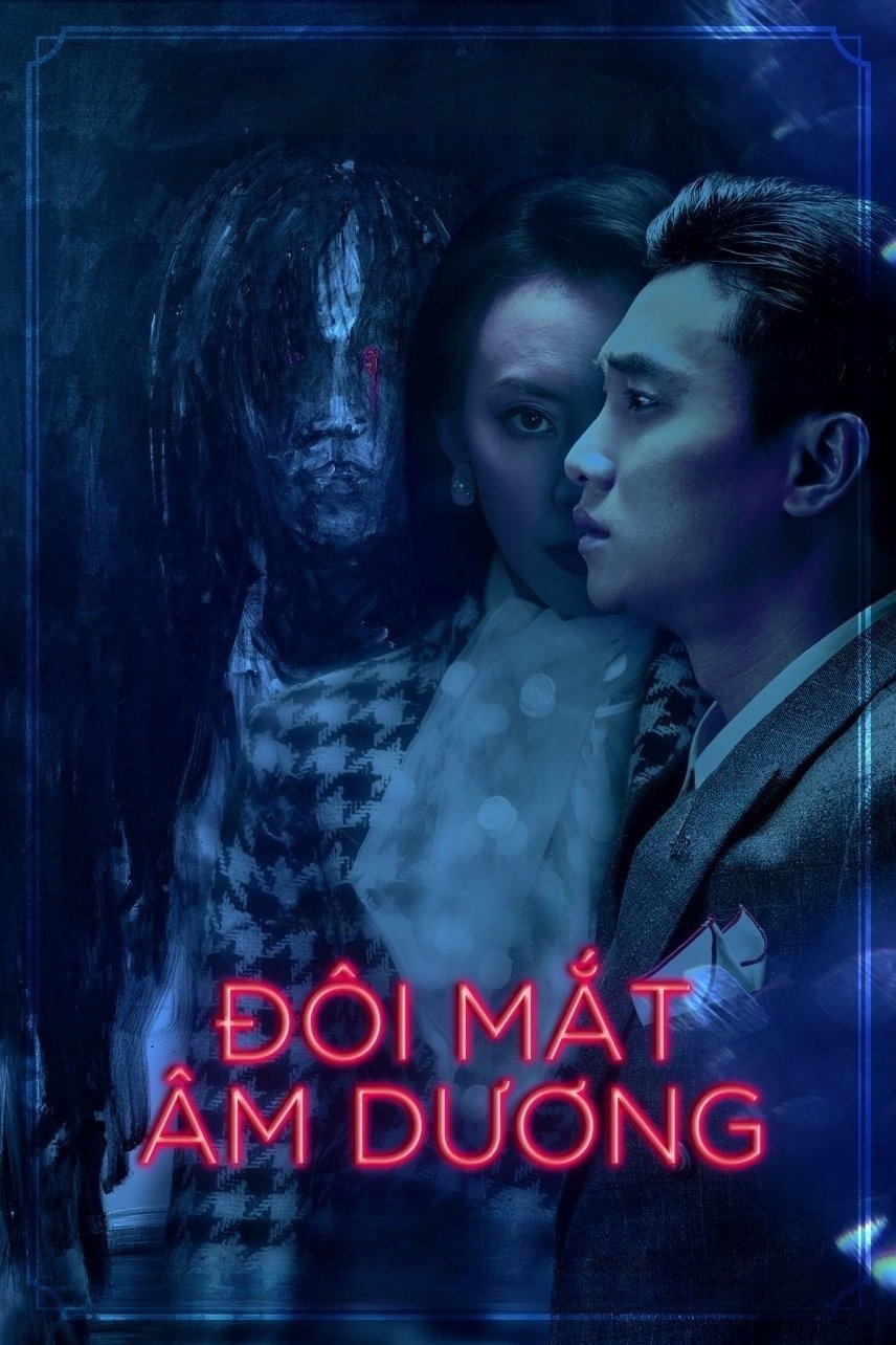 The Eyes (2020) poster