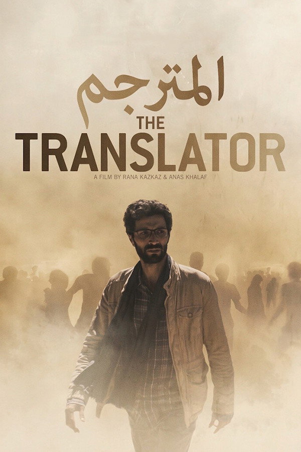 The Translator (2021) poster