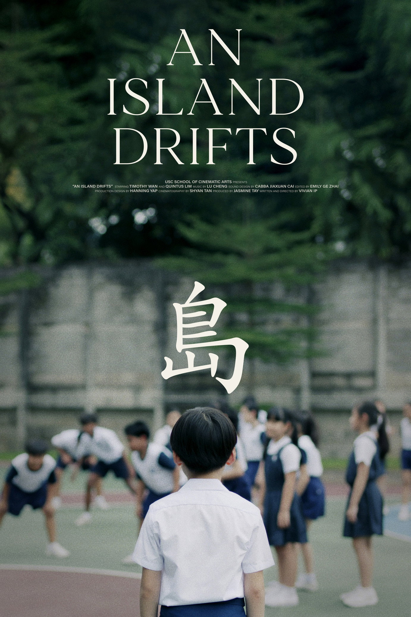 An Island Drifts (2022) poster