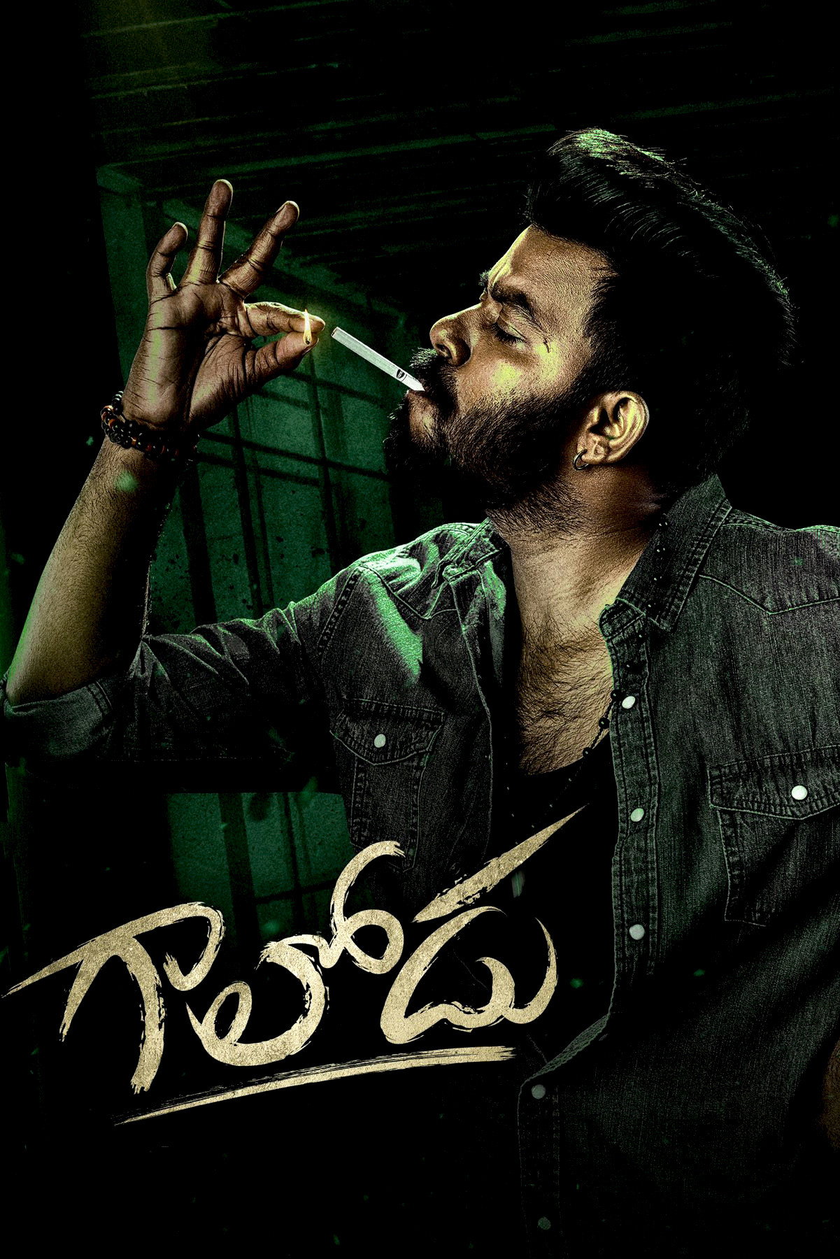 Gaalodu (2022) poster