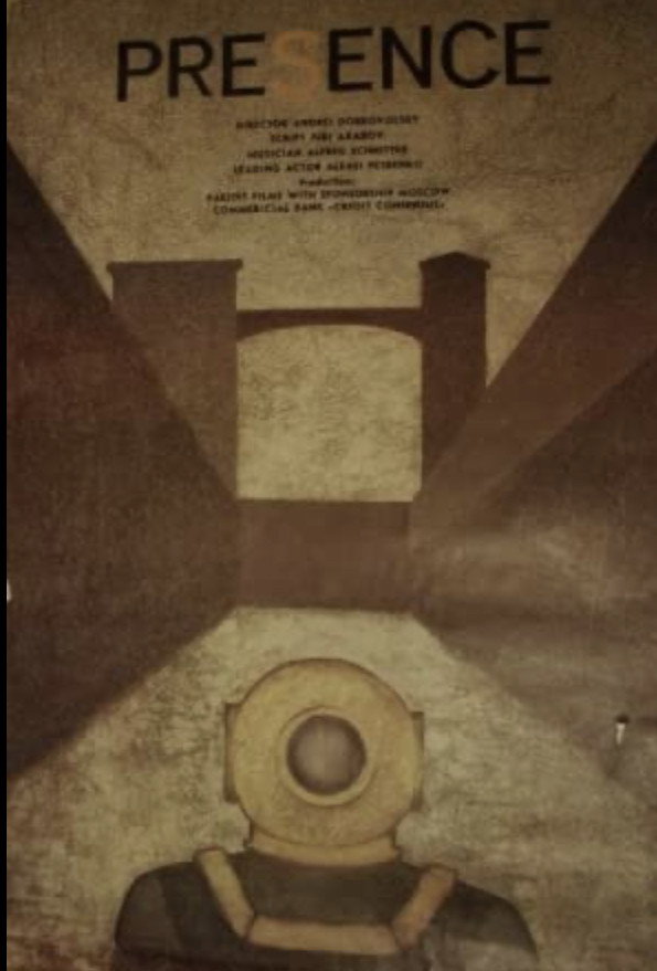 Presence (1993) poster