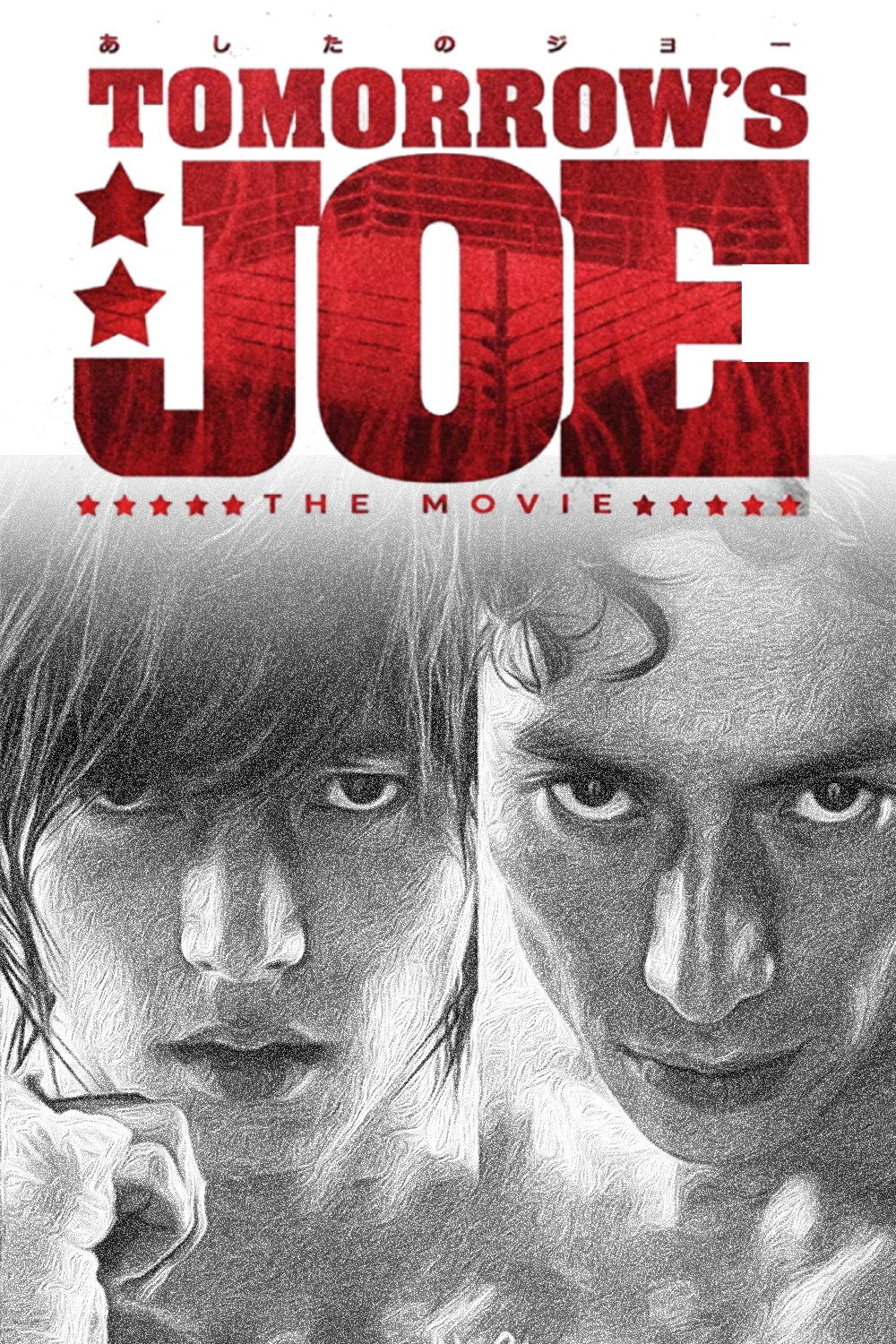 Tomorrow's Joe: The Live Action Movie (2011) poster