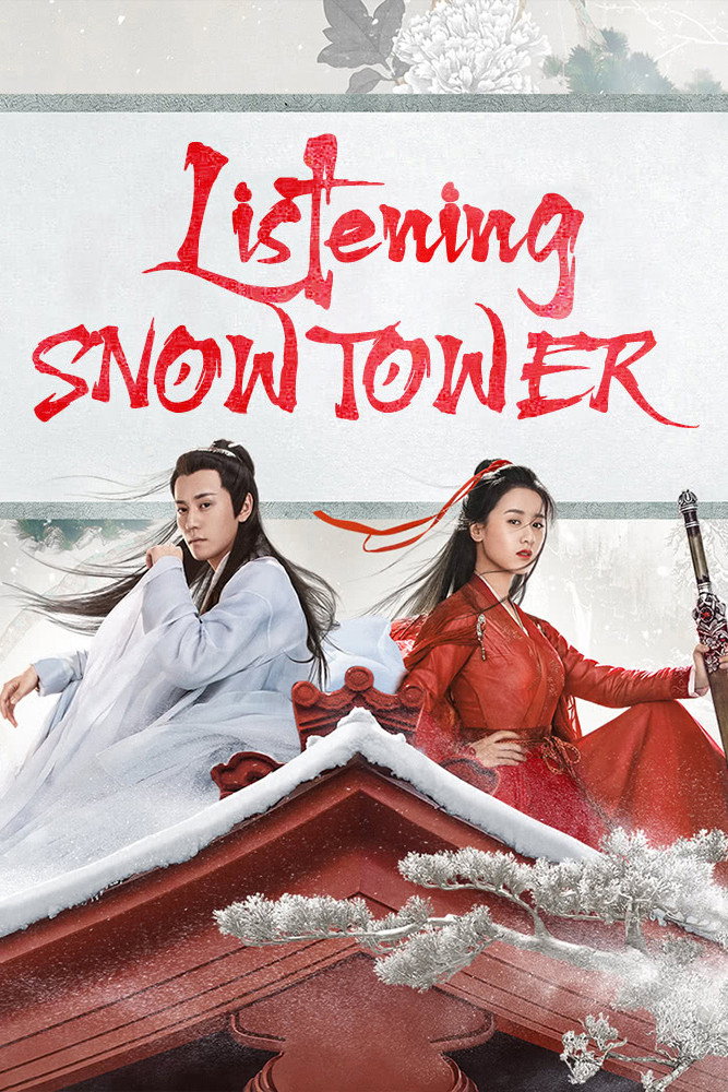 Listening Snow Tower (2019) poster
