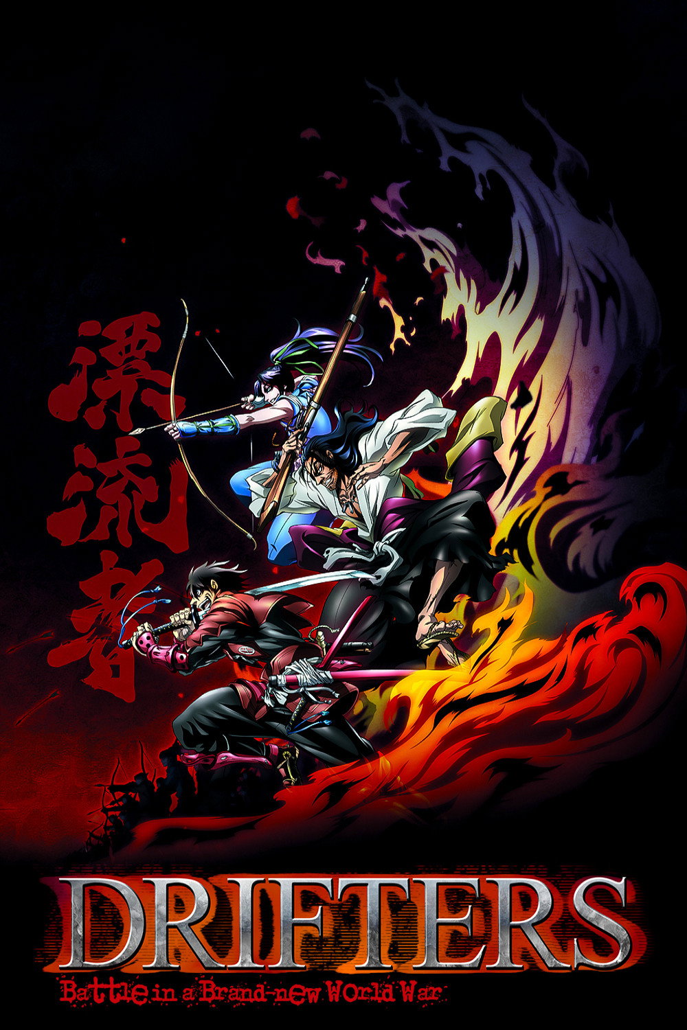 Drifters (2016) poster
