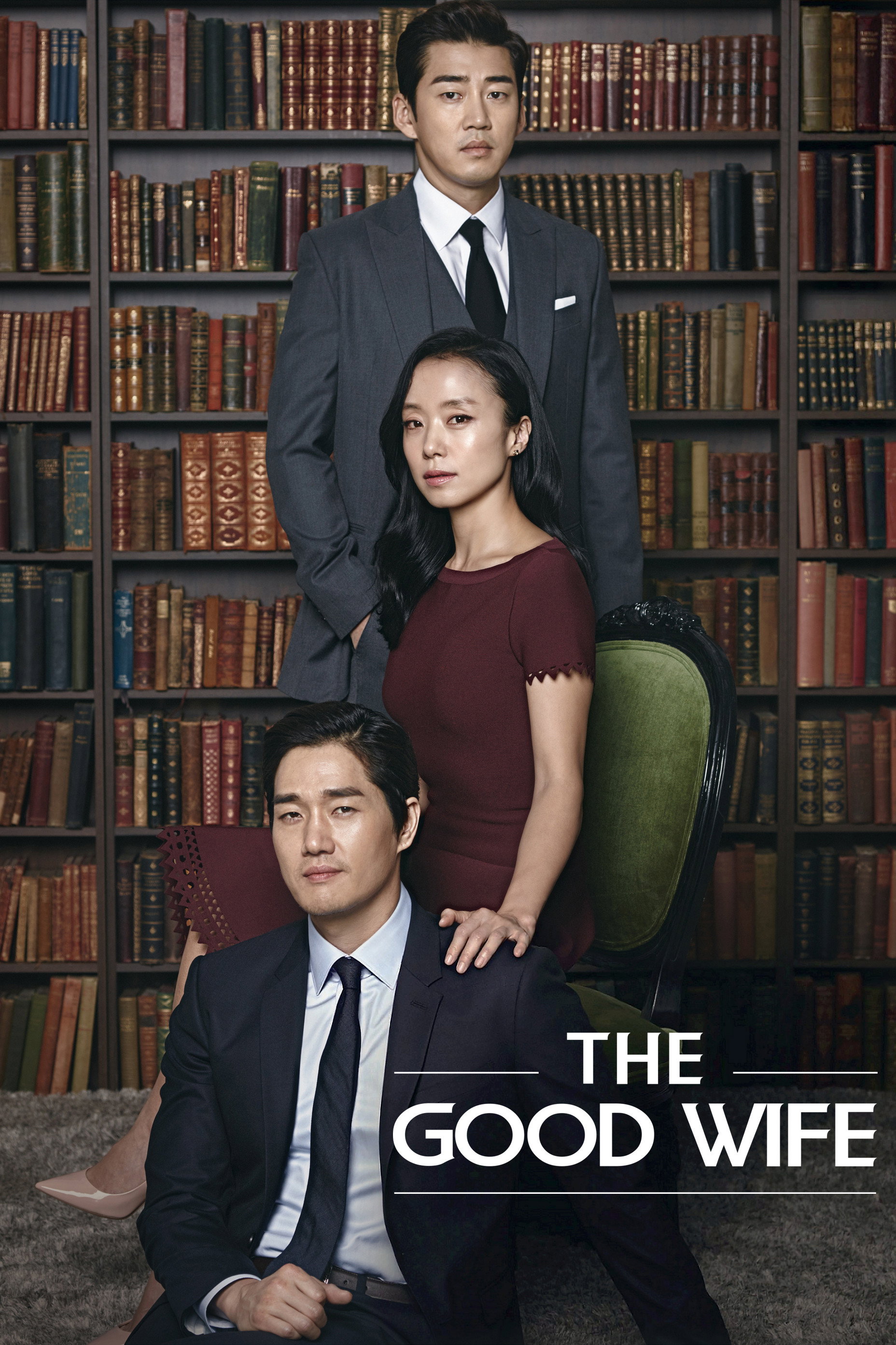 The Good Wife (2016) poster