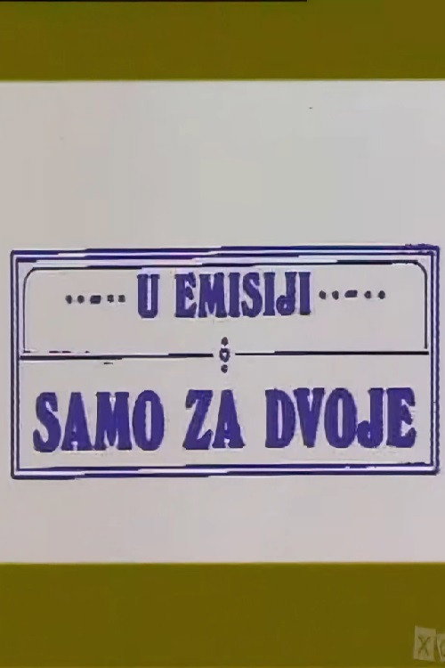 Only for Two (1980) poster
