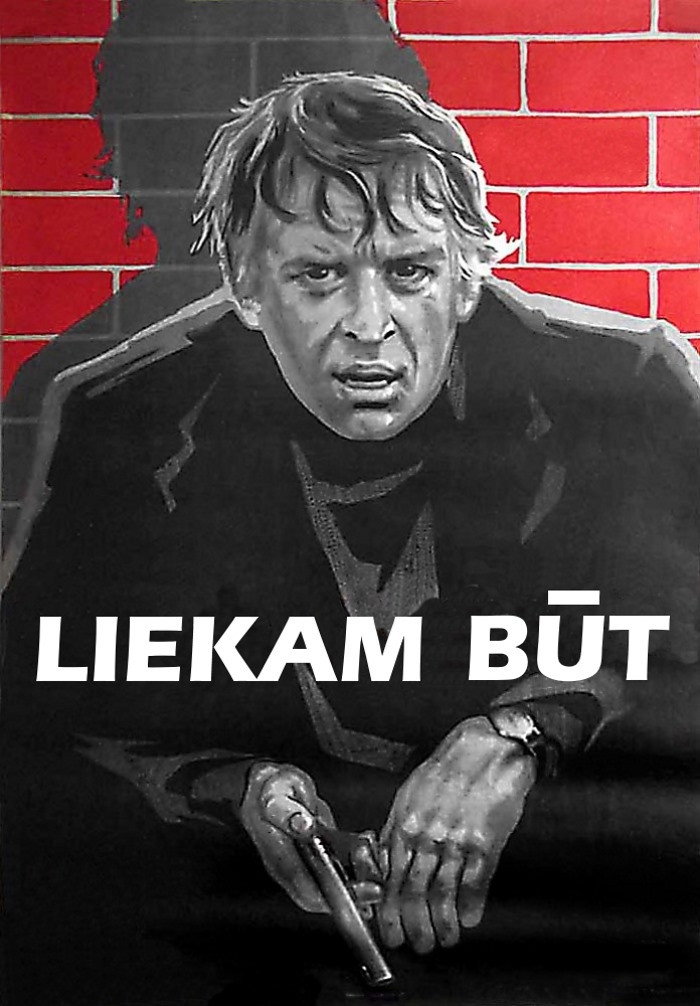To Be Unwanted (1977) poster