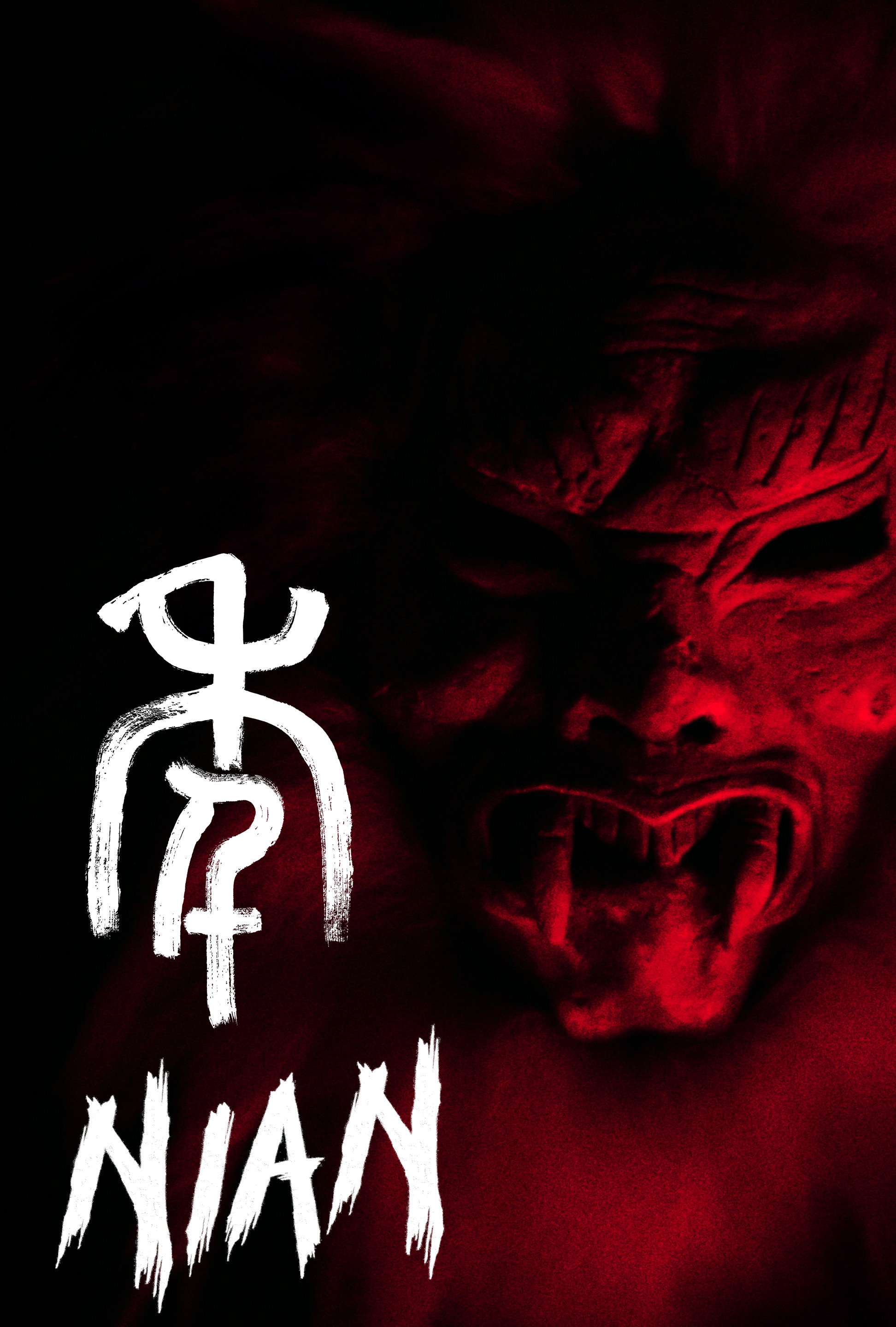 Nian (2023) poster